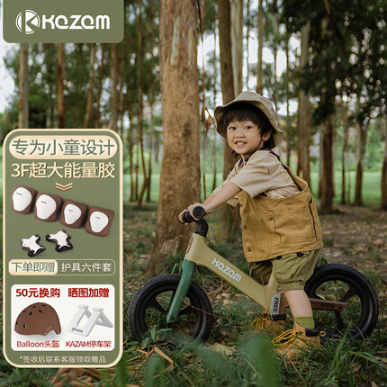 kazam平衡车是哪国品牌？kazam平衡车怎么样？