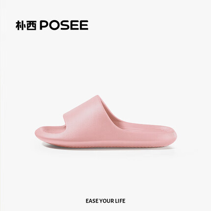 朴西香蕉船情侣凉拖鞋男士家用夏季浴室不易滑高级感室内居家拖鞋女