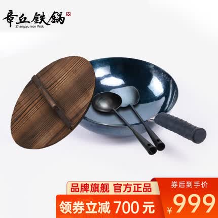 章丘铁锅章丘铁锅 正宗手工锻打炒锅无涂层不易粘锅 名匠亲手制作 王玉杰32cm（已干烧）
