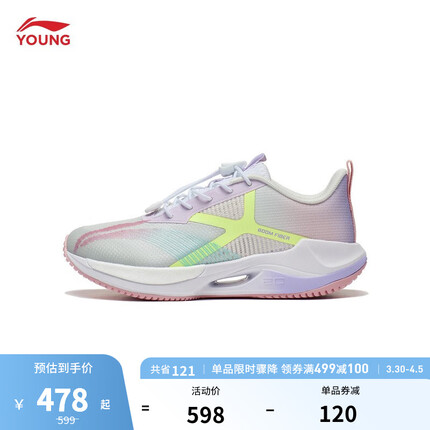 李宁童鞋怎么样质量好吗？李宁童鞋和安踏童鞋哪个好一点？