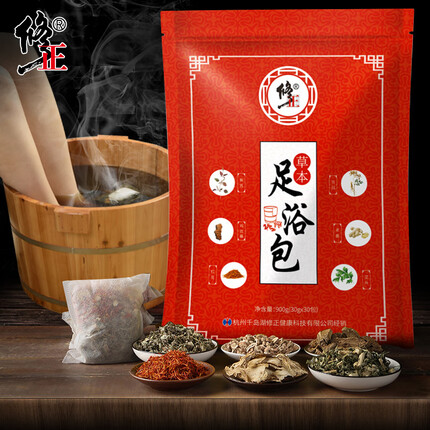 修正修正十八味草本足浴包泡脚药包艾草艾叶男士女士成人泡脚粉900g