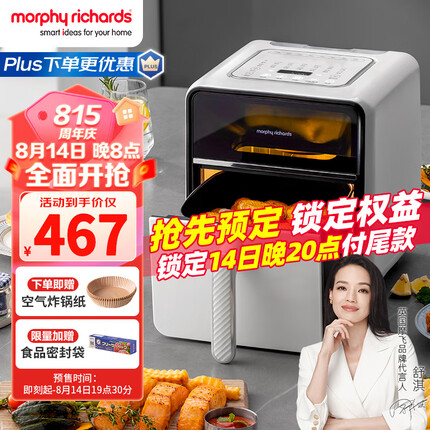 摩飞电器是什么档次的品牌？摩飞电器空气炸锅怎么样好用吗？