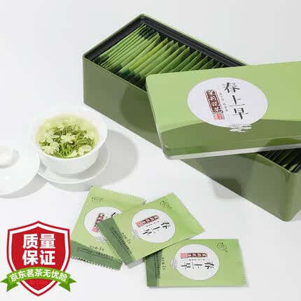 春上早茉莉花茶 2023新茶特级飘雪浓香型茉莉毛尖四川花茶小包礼盒装