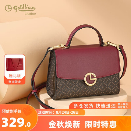 金利来女包百搭手提包单肩包时尚斜挎包小方包女送妈妈母亲女朋友礼物 复古酒红