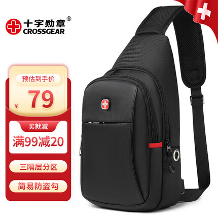 CROSSGEAR包包什么档次？CROSSGEAR的包包价格是多少？