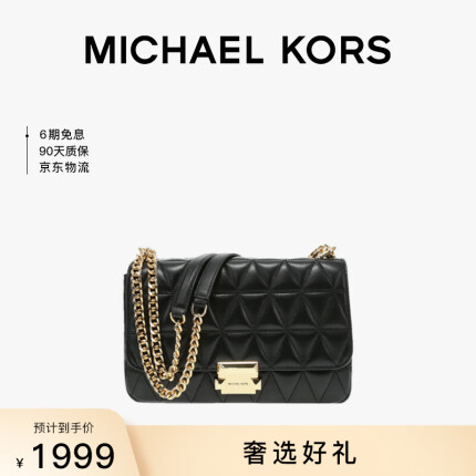迈克.科尔斯（MICHAEL KORS）MK女包专柜款SLOAN菱格女士单肩斜挎包 30S7GSLL3L