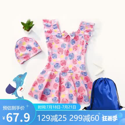 羽克 Yuke 儿童泳衣女女童中大童宝宝连体小公主裙式可爱小童婴儿女孩游泳装 粉色 XL（含泳帽收纳包水枪）