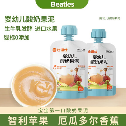 比逗仕婴幼儿酸奶果泥儿童宝宝营养辅食0添加维生素C进口香蕉苹果泥6月+ 婴标草莓香蕉苹果酸奶果泥 70g*2袋