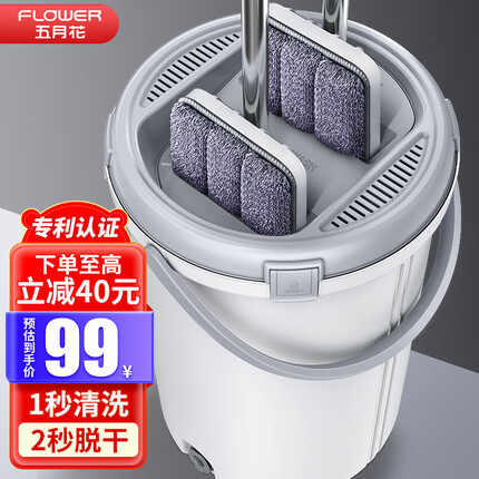 五月花拖把质量怎么样？五月花拖把和美丽雅哪个好？