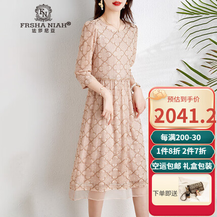 法莎尼亚什么档次？法莎尼亚是哪个国家的品牌衣服？