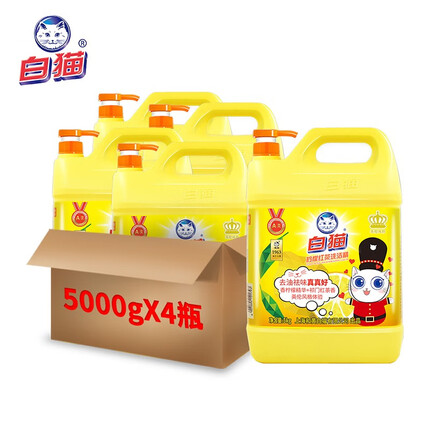 白猫 柠檬红茶洗洁精5kg*4瓶（整箱）A类食品用去油祛味红茶香洗洁精