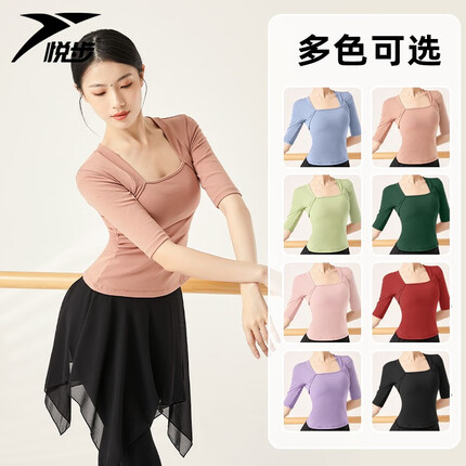 悦步舞蹈服女春秋芭蕾舞蹈成人体操形体练功服上衣古典舞教师服装 中袖-砖红 S