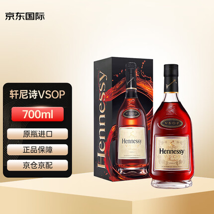 轩尼诗洋酒是什么酿造的啊？轩尼诗洋酒多少度？
