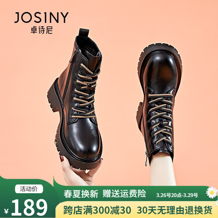 卓诗尼厚底马丁靴女2022年冬季新款春秋单靴子复古英伦风加绒粗跟短靴女 黑色（单里） 38