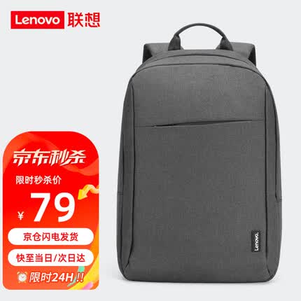 联想（Lenovo）笔记本电脑包双肩包15.6英寸大容量商务休闲旅行包书包 深灰色