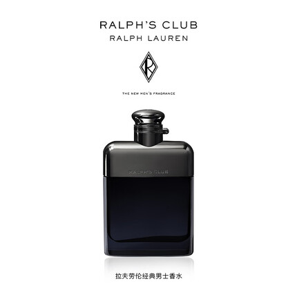 RALPH LAUREN 拉夫劳伦 俱乐部香水RL51019 001-黑色-100ML