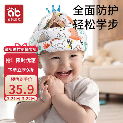 爱贝迪拉的婴儿用品怎么样好用吗？爱贝迪拉属于什么档次的品牌？