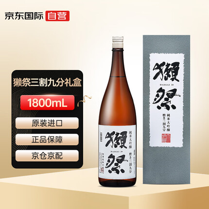 獭祭（Dassai）39三割九分 日本清酒 1.8L 礼盒装 纯米大吟酿