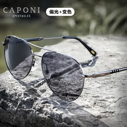 CAPONI眼镜是什么档次？CAPONI眼镜是什么牌子？