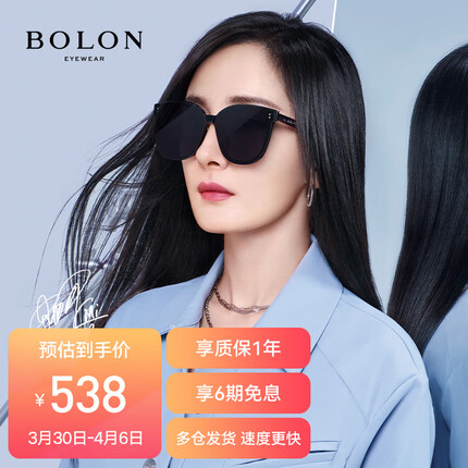 暴龙（BOLON）暴龙眼镜偏光太阳镜女杨幂同款防紫外线户外开车墨镜 BL3082C10