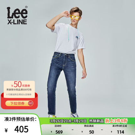 LeeXLINE23春夏新品731舒适锥形中深蓝男牛仔裤LMB1007313QJ-088 中深蓝色（31裤长） 36