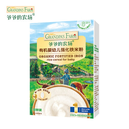 爷爷的农场GF有机婴幼儿强化铁米粉尝鲜装40g