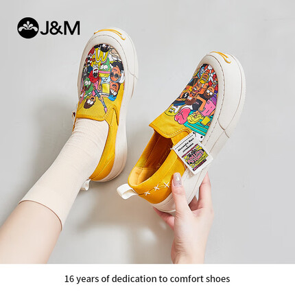快乐玛丽（J&M）乐福鞋女士单鞋春夏季白色舒适休闲厚底懒人一脚蹬女鞋 黄色 36 