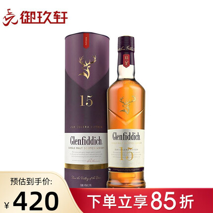 格兰菲迪（GLENFIDDICH）御玖轩 格兰菲迪15年700ml（Glenfiddich）单一麦芽威士忌洋酒
