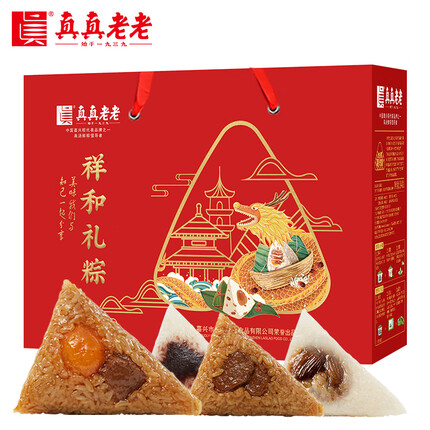 真真老老粽子礼盒 祥和礼粽1040g 8粽4肉4素蛋黄鲜肉豆沙蜜枣团购送礼