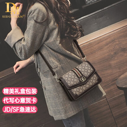 思朵曼（SIDUOMAN）包包女包轻奢单肩包女新款品牌奢侈女士斜挎包送女友老婆生日礼物 咖啡色【精美礼盒装】
