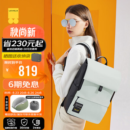 地平线8号（LEVEL8）双肩包男女士14英寸笔记本电脑包MOMENT商务通勤学生书包旅行背包