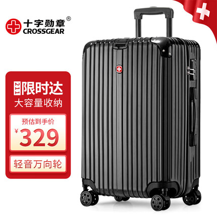 CROSSGEAR 瑞士军士刀行李箱28英寸大容量拉杆箱密码箱旅行箱学生皮箱男女
