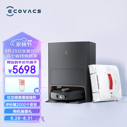 科沃斯扫地机器人X1SPRO+擦窗机器人960