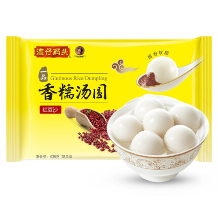 湾仔码头 香糯汤圆红豆沙 538g 28只 早餐 点心 夜宵 甜品