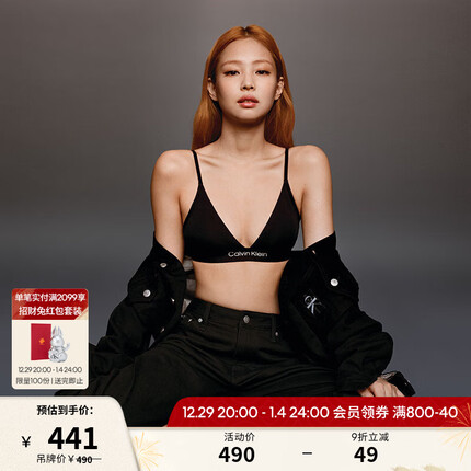 Calvin Klein【JENNIE同款双重引力带】CK内衣22秋女可卸垫软支撑文胸QF6990 UB1-黑色 L