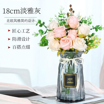 盛世泰堡北欧玻璃花瓶插花瓶干花仿真花小花瓶客厅装饰摆件
