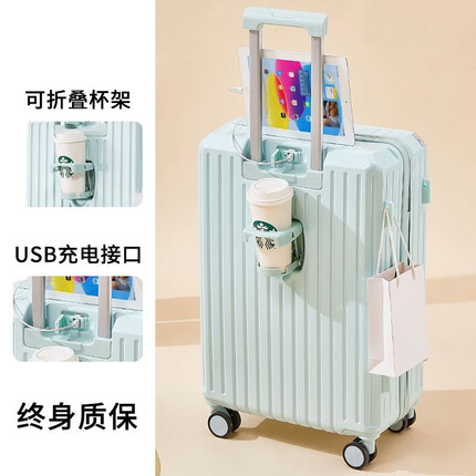 甄芝梦行李箱男大容量拉链拉杆箱多功能旅行箱学生加厚耐磨密码箱女皮箱 冰川蓝【升级多功能】 24英寸-单人中短途行李箱