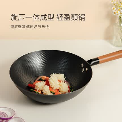 乐扣乐扣(LOCK&LOCK)旋压铁炒锅30cm 无涂层炒菜铁锅煤气灶电磁炉通用防滑木柄CCI3305