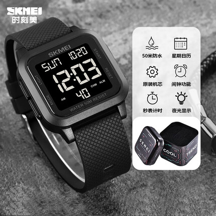 时刻美手表男运动电子表男士手表多功能夜光闹钟防水学生腕表 1894黑面 外观升级小方表