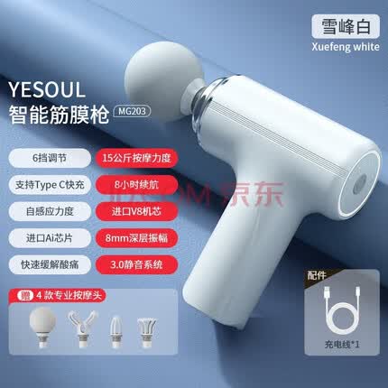 野小兽(YESOUL)筋膜枪送礼颈膜枪腰部肌肉按摩枪颈部按摩仪送老婆父母生日礼物