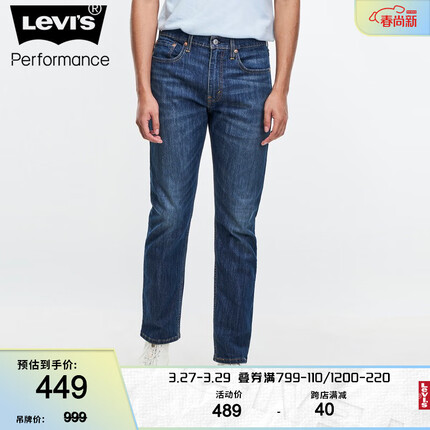 Levi’s属于什么档次的品牌？Levi’s和lee哪个档次高？