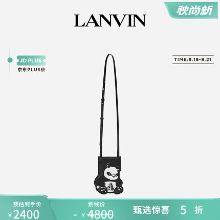 【成毅同款】【礼盒包装】LANVIN浪凡官方 奢侈品 熊猫浪浪系列卡包送女友 黑色白色