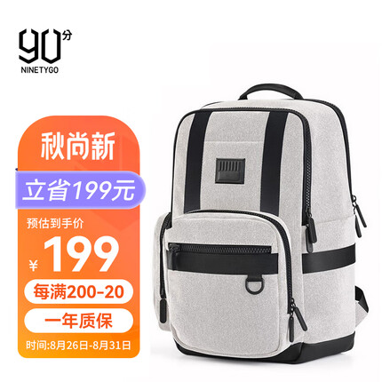 90分中性商旅双肩包轻盈大容量背包15.6英寸笔记本电脑包克拉米