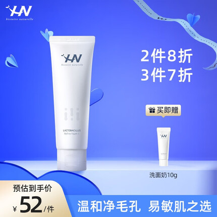 荷诺护肤品怎么样好用吗？荷诺是哪个国家的品牌什么档次？