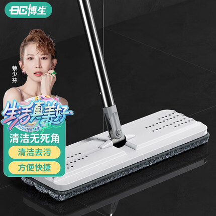 博生刮刮桶免手洗平板拖把配件 干湿两用拖布 家用墩布网红懒人拖把