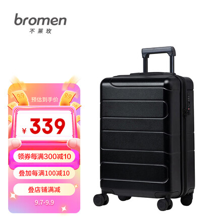 不莱玫高颜值行李箱女20英寸拉杆箱箱子男学生登机旅行密码箱 黑色