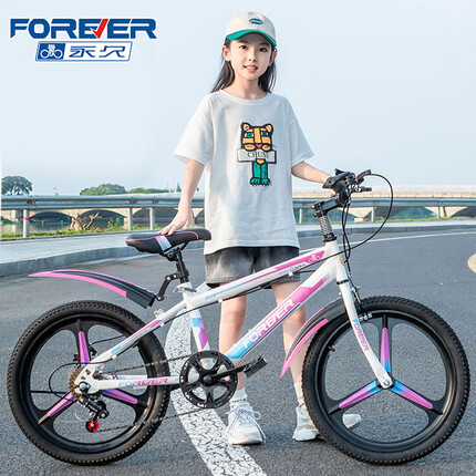 永久（FOREVER）儿童自行车儿童山地车 六级变速一体轮白粉色20寸