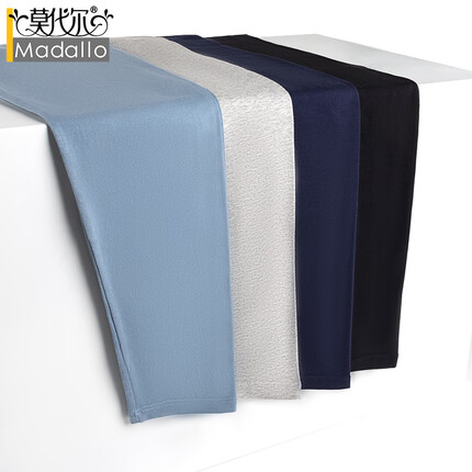 莫代尔男士秋裤男薄款无痕青年修身男士棉毛裤保暖线裤打底裤【1条】 浅蓝【95%棉秋裤】 XXL