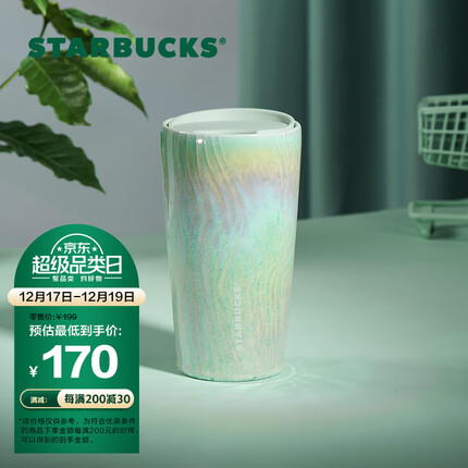 星巴克（Starbucks）双层陶瓷杯355ml薄荷绿水波款仙雾绿系列 学生送礼水杯咖啡茶杯杯子时尚桌面杯