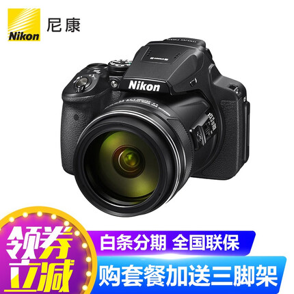 尼康（Nikon） COOLPIX 超远摄相机P1000长焦数码相机 可拍月亮的相机 P1000 标配